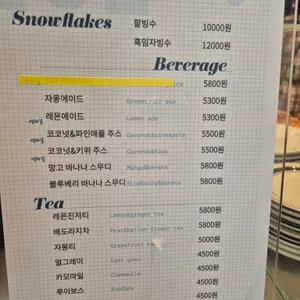 102커피 리뷰 사진