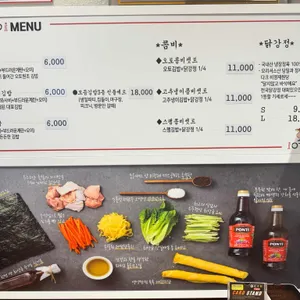 오토김밥 리뷰 사진