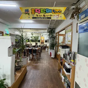 하드림해물칼국수 리뷰 사진