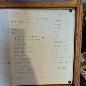 무가보 리뷰 사진