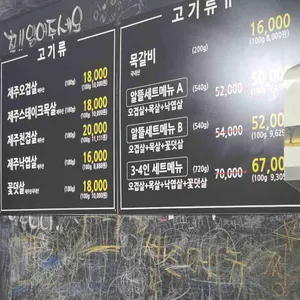 뻥쟁이네 리뷰 사진