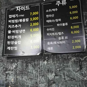 뻥쟁이네 리뷰 사진