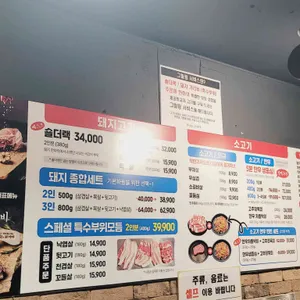 나는고기다 리뷰 사진