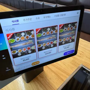 춘심이네 리뷰 사진