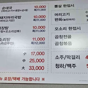양지식당 리뷰 사진