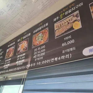 순천미향 리뷰 사진