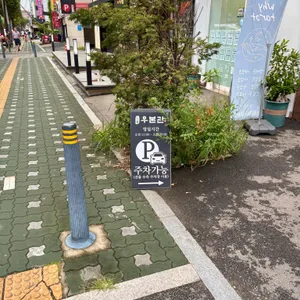 우본관 리뷰 사진