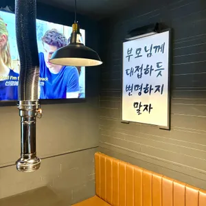 암사쪽갈비 리뷰 사진