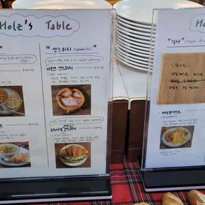 홀츠가르텐 리뷰 사진