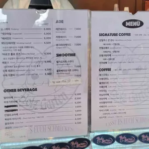 홀츠가르텐 리뷰 사진