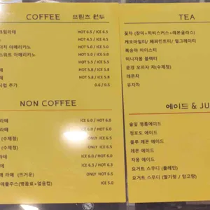 카페 스승 리뷰 사진