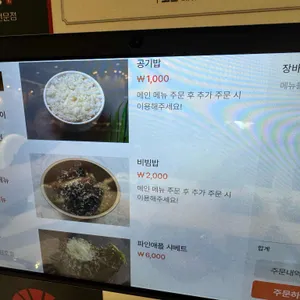 어화도 리뷰 사진