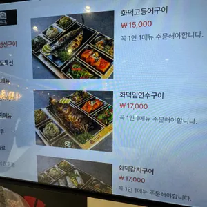 어화도 리뷰 사진