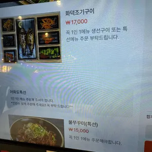 어화도 리뷰 사진