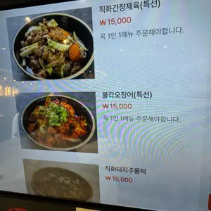 어화도 리뷰 사진