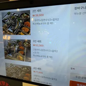 어화도 리뷰 사진