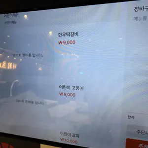 어화도 리뷰 사진