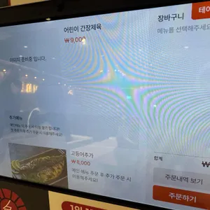 어화도 리뷰 사진