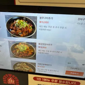 어화도 리뷰 사진