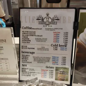 일리에콩브레 리뷰 사진