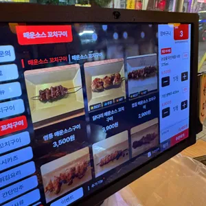 토리키치 리뷰 사진