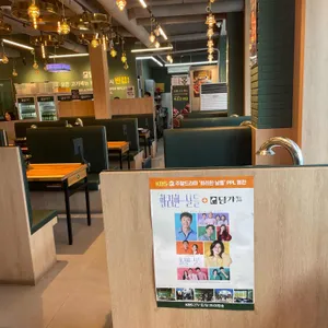 담가화로구이 리뷰 사진