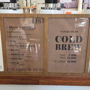 펠어커피초코 리뷰 사진