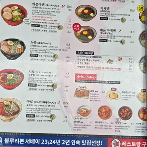 유타로 리뷰 사진