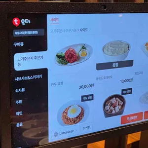 숙성시대 리뷰 사진