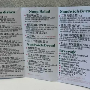 라코니 리뷰 사진