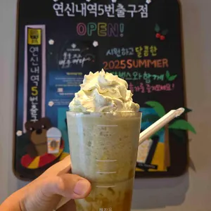 스타벅스 사진 1