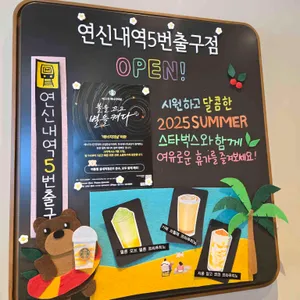 스타벅스 리뷰 사진