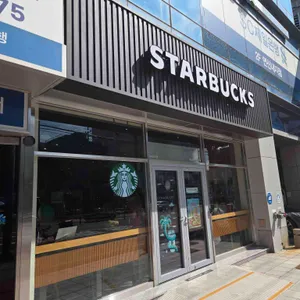 스타벅스 리뷰 사진