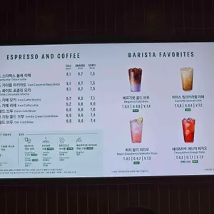 스타벅스 리뷰 사진