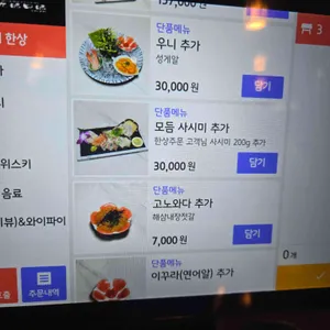 구미구미 리뷰 사진