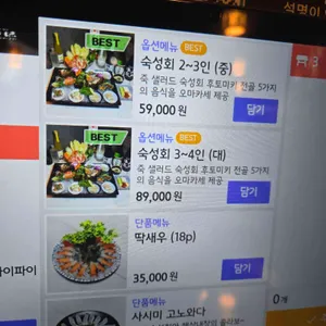구미구미 리뷰 사진