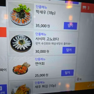 구미구미 리뷰 사진