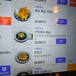 구미구미 리뷰 사진