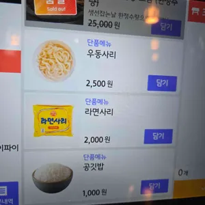 구미구미 리뷰 사진
