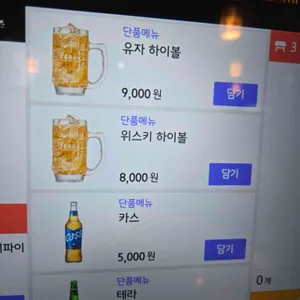 구미구미 리뷰 사진