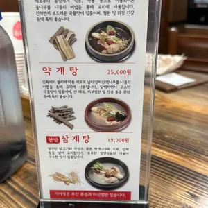 가야정 리뷰 사진