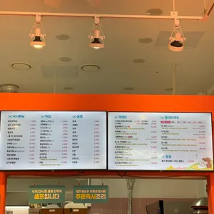 떡밀밀 리뷰 사진