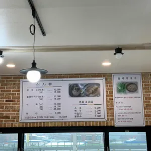 교암막국수 리뷰 사진