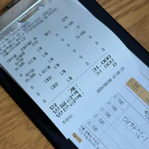 아비꼬 리뷰 사진