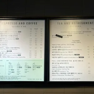 스타벅스 리뷰 사진