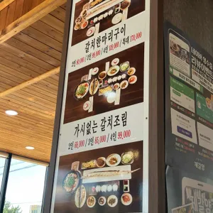 제갈양 리뷰 사진