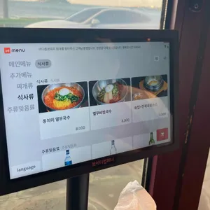 바다를 본 돼지 리뷰 사진
