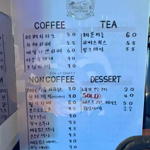 대한목장 리뷰 사진