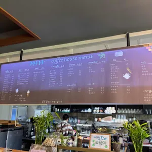 우리집커피하우스 리뷰 사진