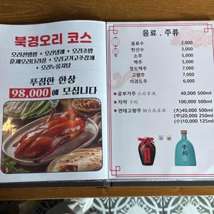 기린 리뷰 사진